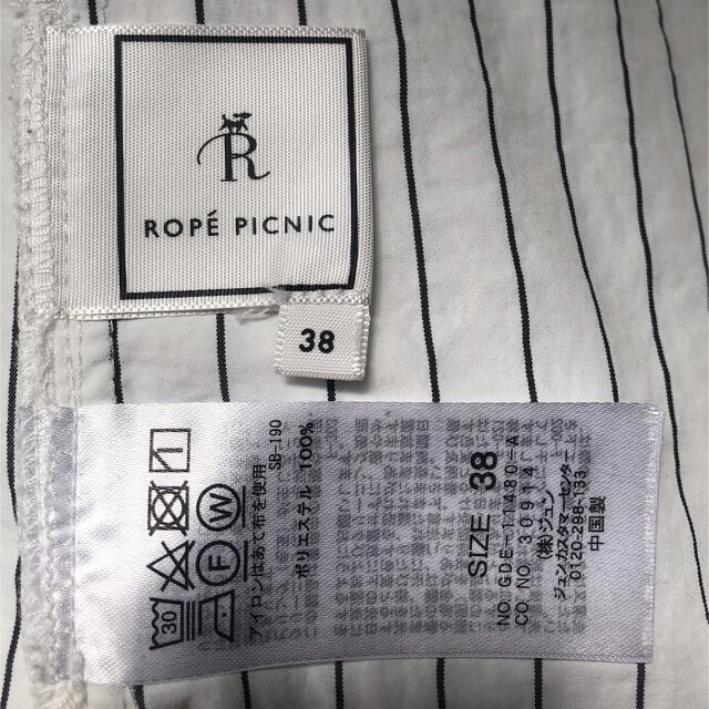 Rope' Picnic(ロペピクニック)のこれからの時期に‼︎ROPÉ PICNIC オーバーサイズシャツワンピース   レディースのトップス(シャツ/ブラウス(長袖/七分))の商品写真