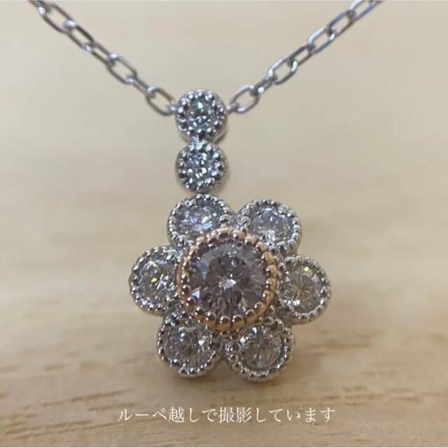 天然ピンクダイヤ 0.15ct 天然ダイヤ0.19ct ネックレス PT K18