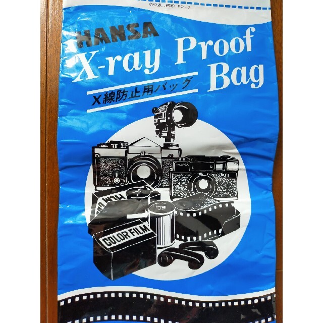 Buy xray proof bags online store