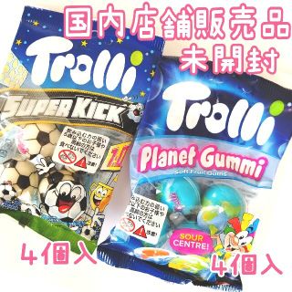 地球グミ  スーパーキックグミ トローリ Trolli ASMR プラネットグミ(菓子/デザート)