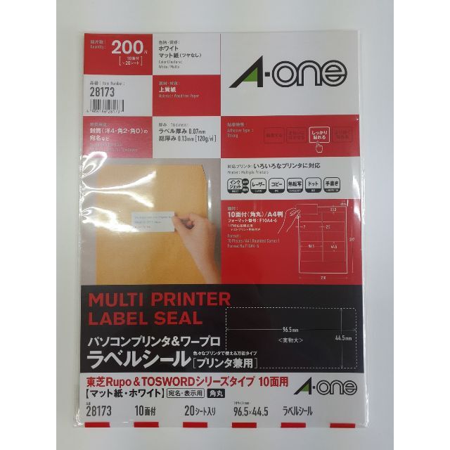 驚きの値段で】 エーワン パソコンプリンタワープロ ラベル シール マット紙 10面 500シート 28722 1箱