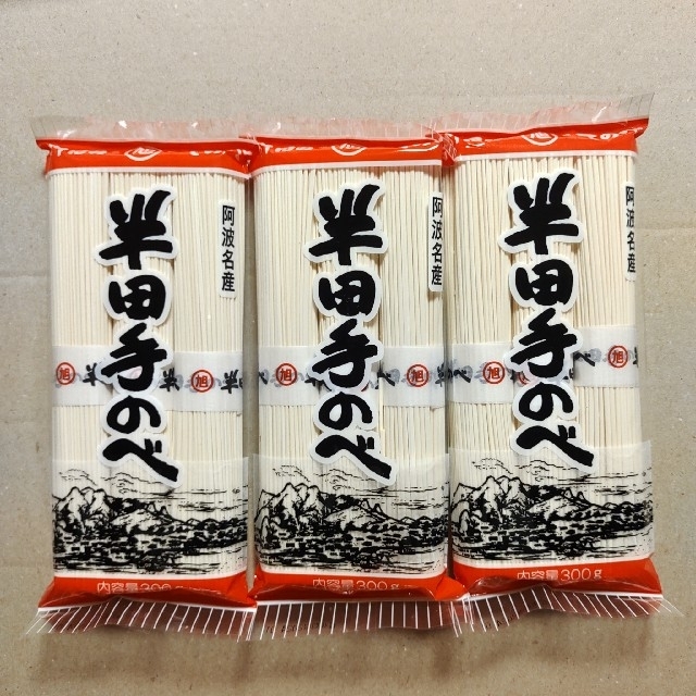 阿波名産 竹田製麺所 半田手のべ素麺 3袋 食品/飲料/酒の食品(麺類)の商品写真