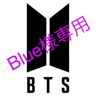 ボウダンショウネンダン(防弾少年団(BTS))のblue様(アイドルグッズ)