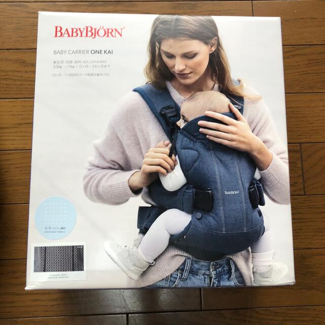 BABYBJORN(ベビービョルン)の【再々値下げ】おまけ付き　ベビービョルン　ワンカイエアー　アンスラサイト キッズ/ベビー/マタニティの外出/移動用品(抱っこひも/おんぶひも)の商品写真