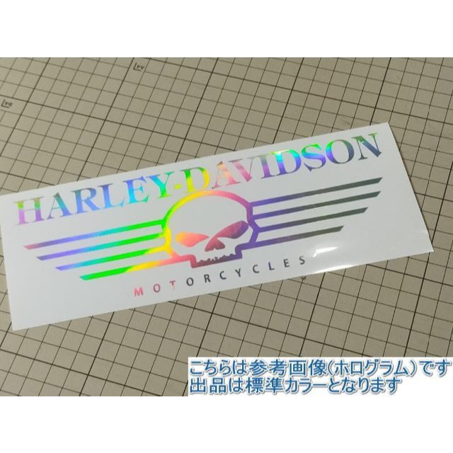 HARLEYDAVIDSON ハーレー　カッティングステッカー　2枚セット　3 自動車/バイクの自動車/バイク その他(その他)の商品写真