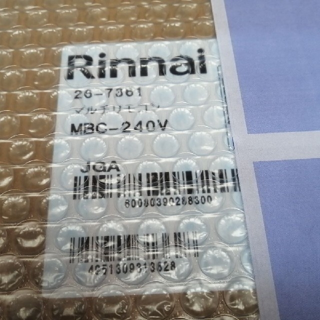 リンナイ給湯器リモコン MBC-240V リンナイ給湯器リモコン MBC-240V