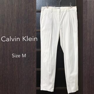 カルバンクライン(Calvin Klein)の◘ Calvin Klein 白タックテーパードストレッチパンツ M ◘  (カジュアルパンツ)