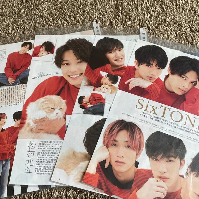 Johnny's(ジャニーズ)のSixTONES 切り抜き エンタメ/ホビーの雑誌(アート/エンタメ/ホビー)の商品写真