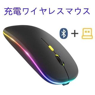 E042 充電式 ワイヤレスマウス Bluetooth5.2 2.4GHz(PC周辺機器)