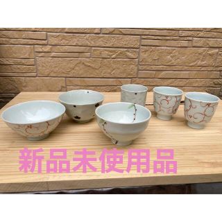 お茶碗　セット　3人分(プレート/茶碗)