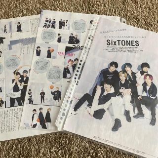 ジャニーズ(Johnny's)のSixTONES 切り抜き(アート/エンタメ/ホビー)