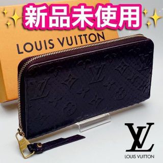 ルイヴィトン(LOUIS VUITTON)の一粒万倍日！新品箱袋付 ルイヴィトン ジッピー パイソン 黒ゴールド保証付572(財布)