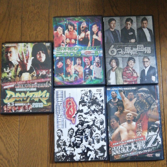 プロレス　DVD