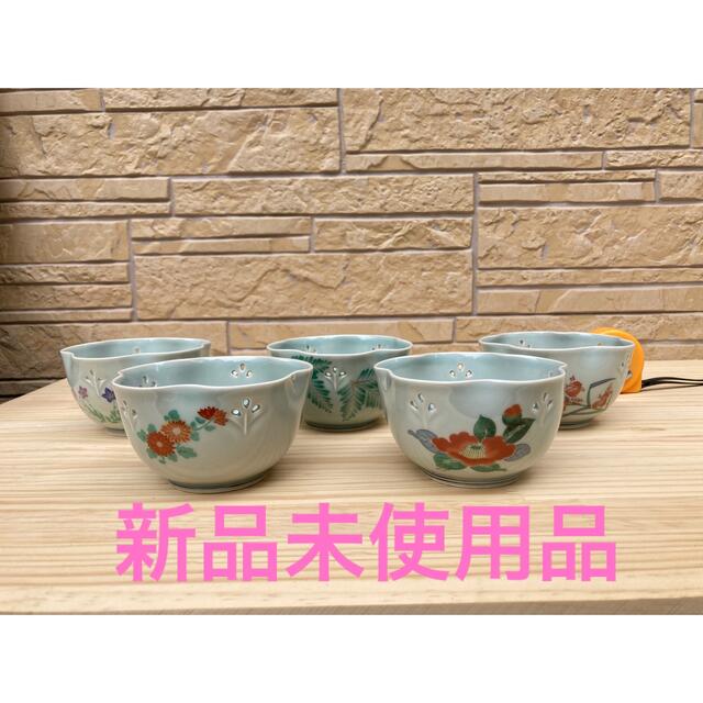 小皿　セット インテリア/住まい/日用品のキッチン/食器(食器)の商品写真