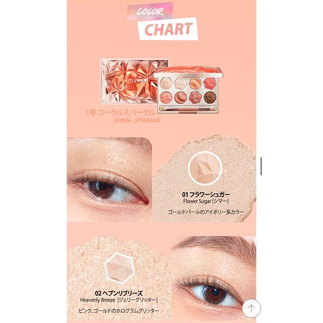 3ce(スリーシーイー)のclub clio/prism air eye palette/01 コスメ/美容のベースメイク/化粧品(アイシャドウ)の商品写真