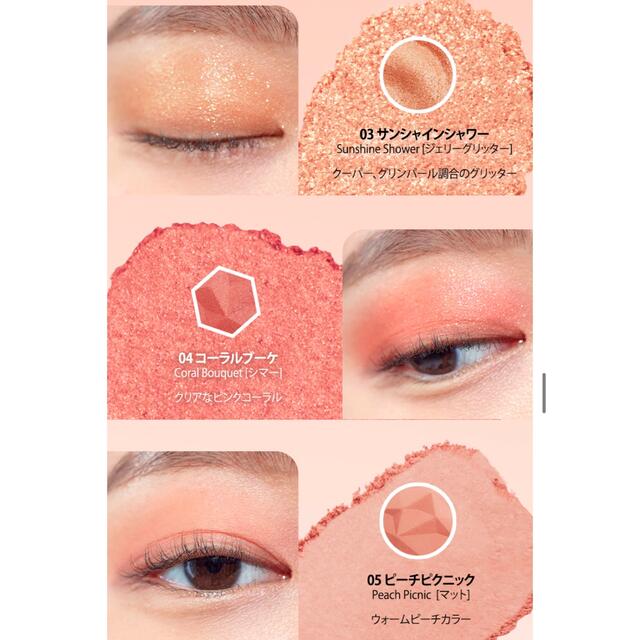 3ce(スリーシーイー)のclub clio/prism air eye palette/01 コスメ/美容のベースメイク/化粧品(アイシャドウ)の商品写真