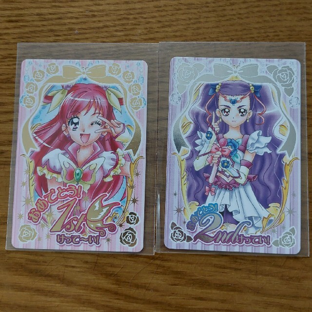プリキュア データカードダス まとめ売り バラ売り 【驚きの値段