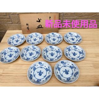 小皿　セット　10枚(食器)