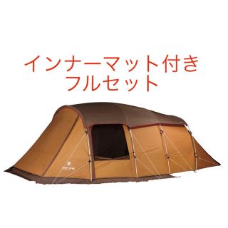 スノーピーク(Snow Peak)の◆週末限定値下げ◆ スノーピーク  エントリー2ルームエルフィールド(テント/タープ)