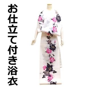 浴衣 お仕立て付き レトロ 白地薔薇柄 ブランド浴衣 日本製 yu2211s(浴衣)