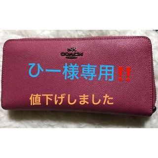 コーチ(COACH)のコーチ長財布•ロゴメタリック❗️(長財布)