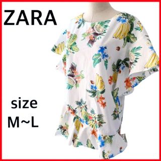 ザラ(ZARA)の■希少■完売品■ZARAトロピカル  ギャザードフリル  トップス夏 リゾート(シャツ/ブラウス(半袖/袖なし))