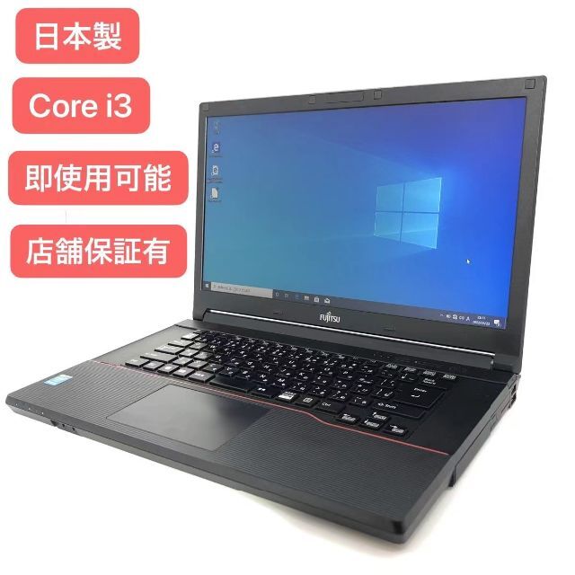 A574/K 8GB RW Windows10 Office