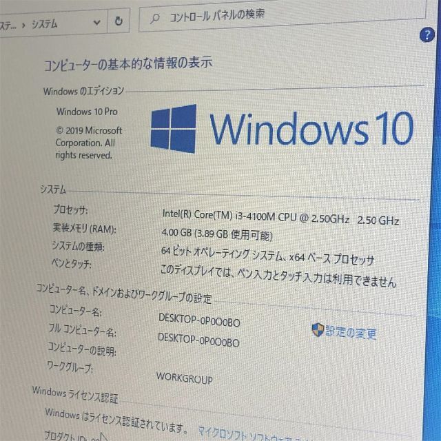 A574/K 8GB RW Windows10 Office 2