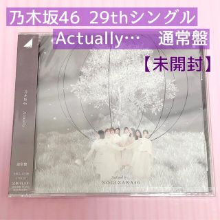 乃木坂46 シングルの通販 4,000点以上 | 乃木坂46を買うならラクマ