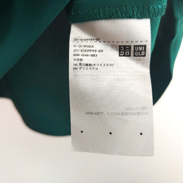 UNIQLO(ユニクロ)のユニクロ　フレンチスリーブ　ブラウス レディースのトップス(シャツ/ブラウス(半袖/袖なし))の商品写真