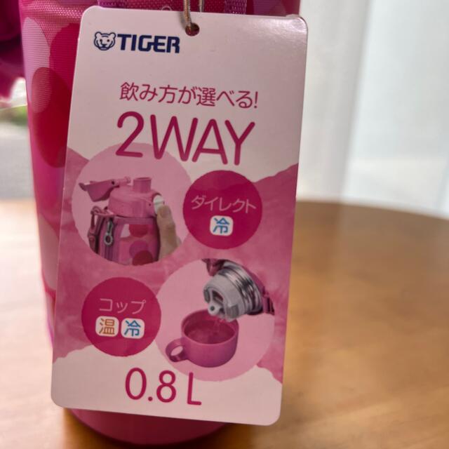 TIGER(タイガー)の水筒　タイガー魔法瓶（新品・未使用） キッズ/ベビー/マタニティの授乳/お食事用品(水筒)の商品写真