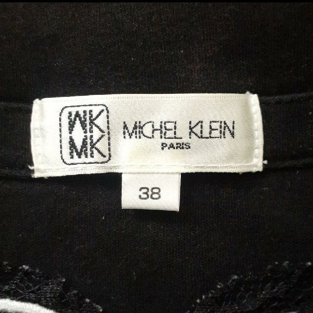 MICHEL KLEIN(ミッシェルクラン)のMICHEL KLEIN♥️のトップス レディースのトップス(カットソー(半袖/袖なし))の商品写真