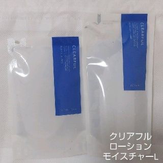 オルビス(ORBIS)のオルビス クリアフル ローション モイスチャー L さっぱり(化粧水/ローション)