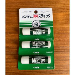 メンターム(メンターム)のメンターム　リップ　3本セット(リップケア/リップクリーム)