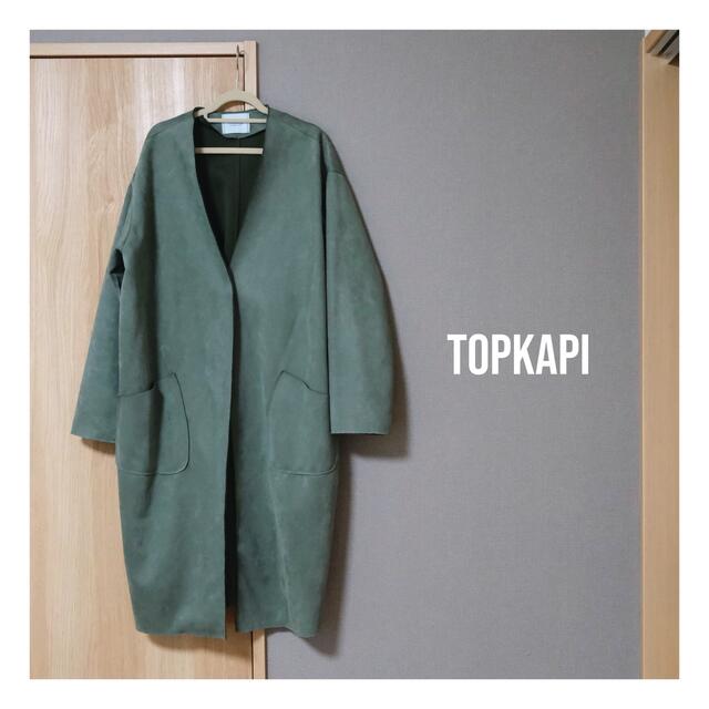 TOPKAPI(トプカピ)のTOPKAPI ◎ スウェードコート レディースのジャケット/アウター(ロングコート)の商品写真