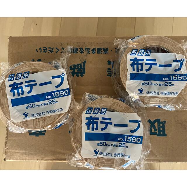 新品 送料無料 寺岡 簡易包装用布テープ 50mm×25m NO1590