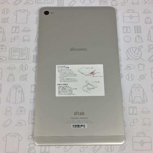 【B】dtab Compact d-02H/868513029900092