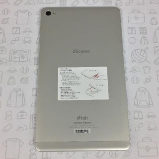 エヌティティドコモ(NTTdocomo)の【B】dtab Compact d-02H/868513029900092(タブレット)