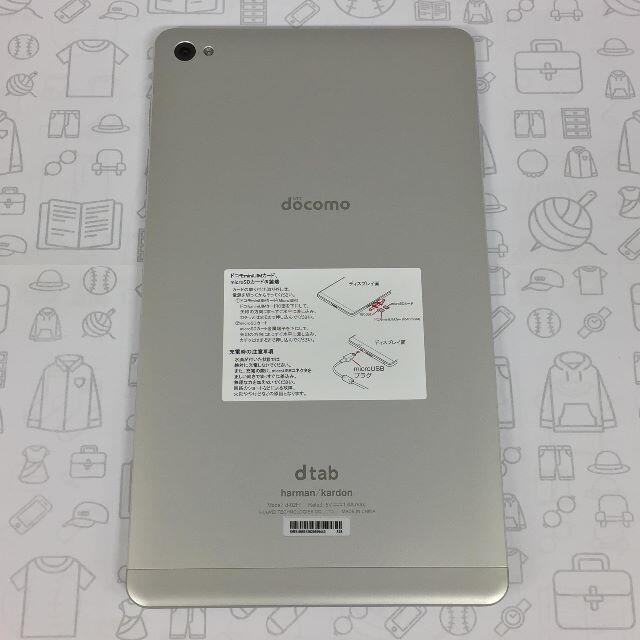 NTTdocomo(エヌティティドコモ)の【B】dtab Compact d-02H/868513029899443 スマホ/家電/カメラのPC/タブレット(タブレット)の商品写真