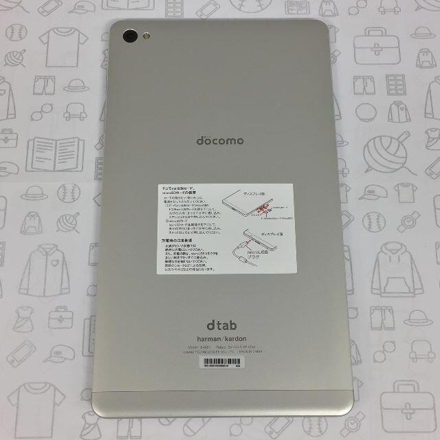 B】dtab Compact d-02H/868513029898718 - タブレット