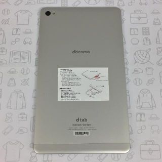 エヌティティドコモ(NTTdocomo)の【B】dtab Compact d-02H/868513029898718(タブレット)