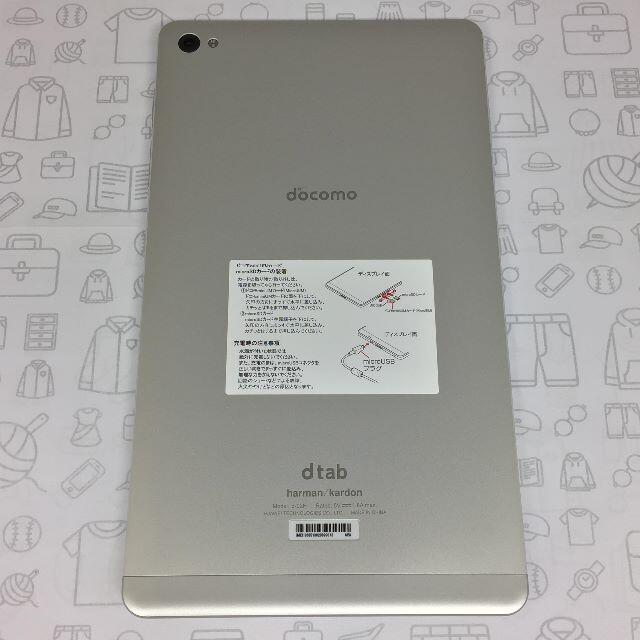 NTTdocomo(エヌティティドコモ)の【B】dtab Compact d-02H/868513029899013 スマホ/家電/カメラのPC/タブレット(タブレット)の商品写真