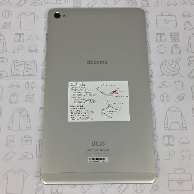 NTTdocomo(エヌティティドコモ)の【B】dtab Compact d-02H/868513029900001 スマホ/家電/カメラのPC/タブレット(タブレット)の商品写真