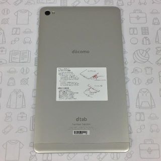 エヌティティドコモ(NTTdocomo)の【B】dtab Compact d-02H/868513029900001(タブレット)