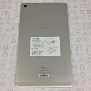 エヌティティドコモ(NTTdocomo)の【B】dtab Compact d-02H/868513029899419(タブレット)