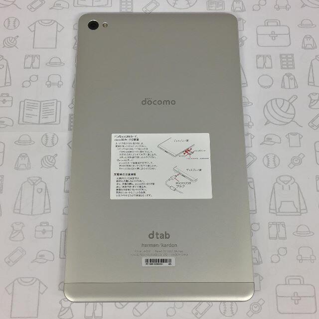 NTTdocomo(エヌティティドコモ)の【B】dtab Compact d-02H/868513029897801 スマホ/家電/カメラのPC/タブレット(タブレット)の商品写真