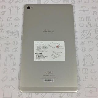 エヌティティドコモ(NTTdocomo)の【B】dtab Compact d-02H/868513029897801(タブレット)