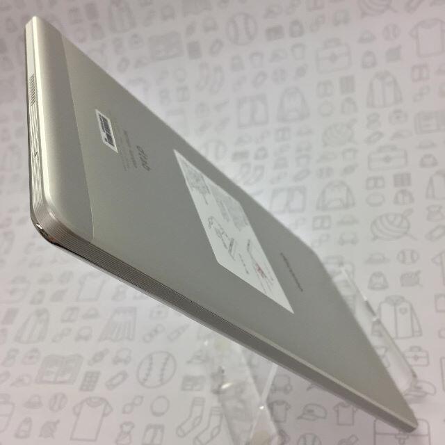 NTTdocomo⇒対応回線【B】dtab Compact d-02H/868513029684670