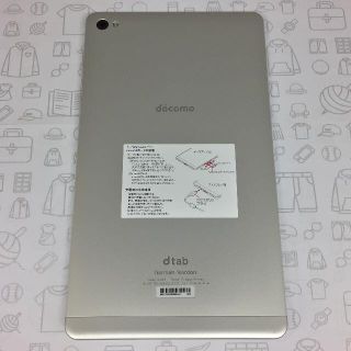 エヌティティドコモ(NTTdocomo)の【B】dtab Compact d-02H/868513029684670(タブレット)