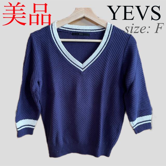 YEVS - 美品‼︎ YEVS 五分袖ニット トップス ネイビー フリーサイズの通販 by Azusa's shop|イーブスならラクマ